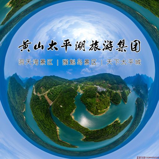 抚州720全景拍摄