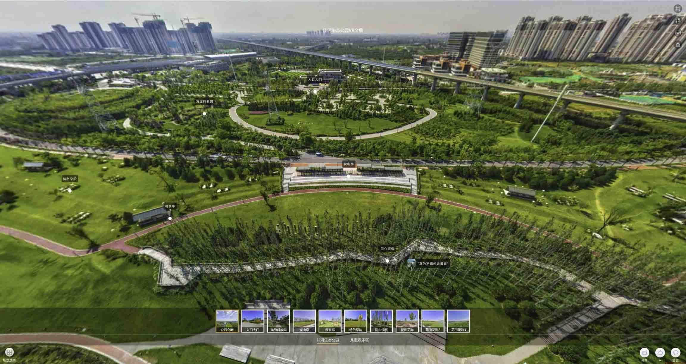 抚州VR全景体验：身临其境的沉浸式感受在手绘地图中的创新应用